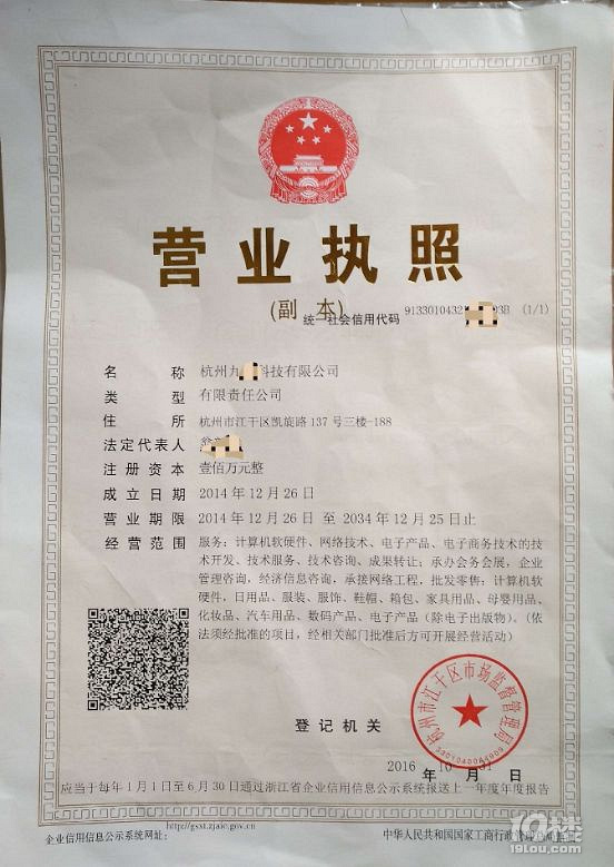 国内十大品牌策多宝体育- 多宝体育官方网站- 多宝体育APP下载 DUOBAO SPORTS划公司有哪些docx