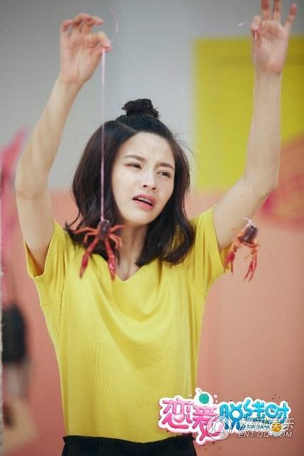 《恋爱脱线时》曝概念海报 林思意怕拍完变刻