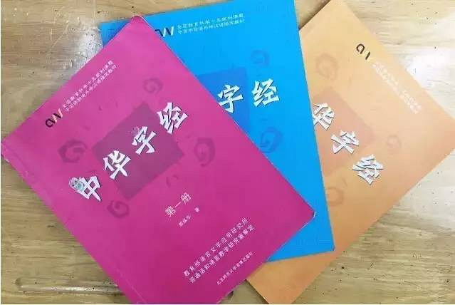 逆天了!才读一年级,全班学生平均识字量达到2