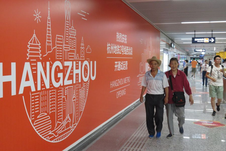 地铁"庆春广场站"开通第一天