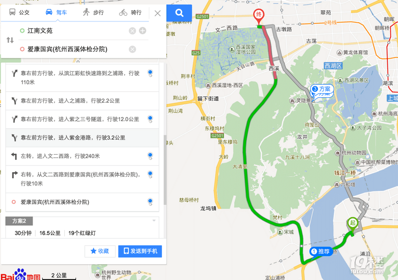 早高峰走紫之隧道过紫金港路去文二西路会被限行么