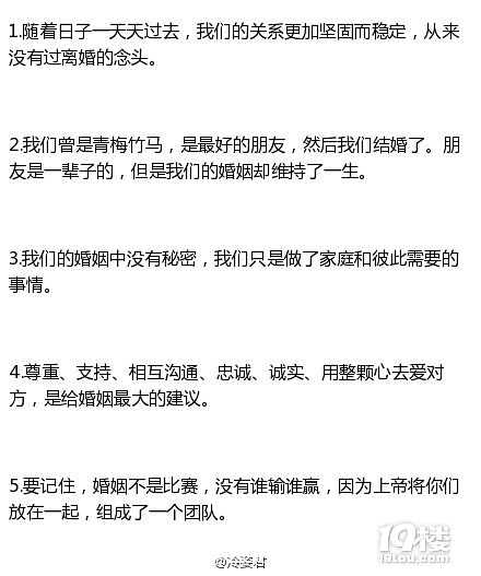 吉尼斯最長久的婚姻,經(jīng)歷二戰(zhàn)、15次的總統(tǒng)更替,結婚87年!