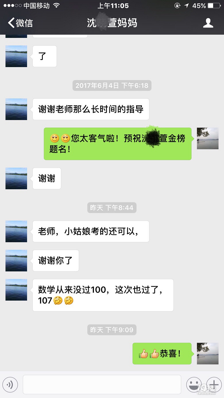 学考高考数学快速提分●暑假郑老师暑假辅导-