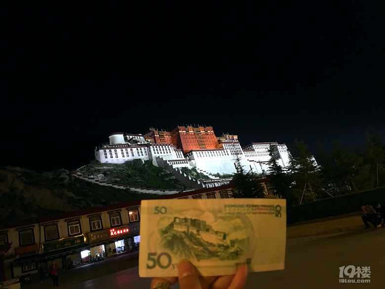 西藏的西邊的那片天-------一次說走就走的旅行