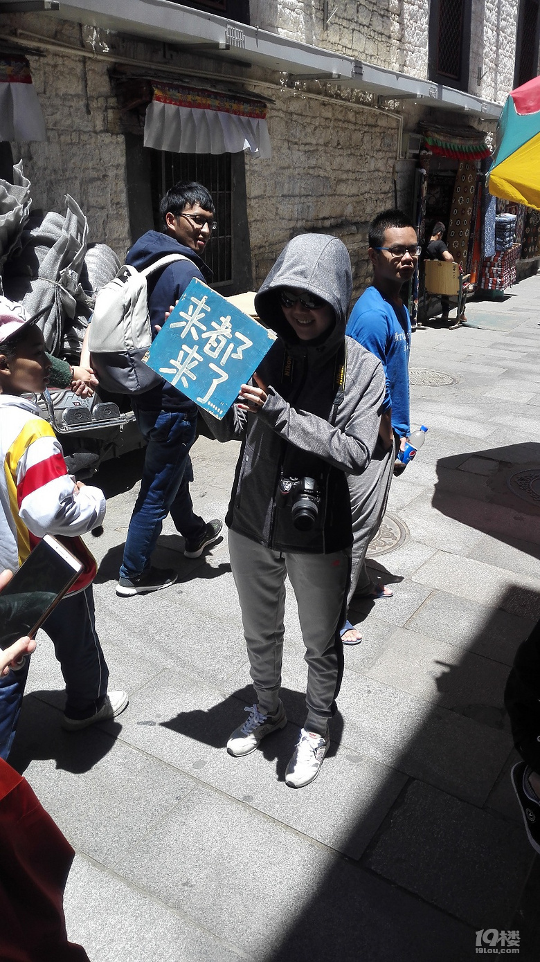 西藏的西邊的那片天-------一次說走就走的旅行