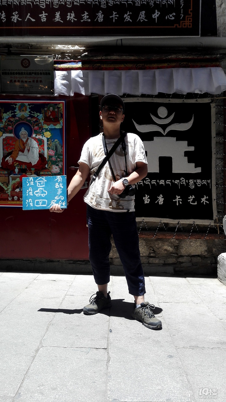 西藏的西邊的那片天-------一次說走就走的旅行