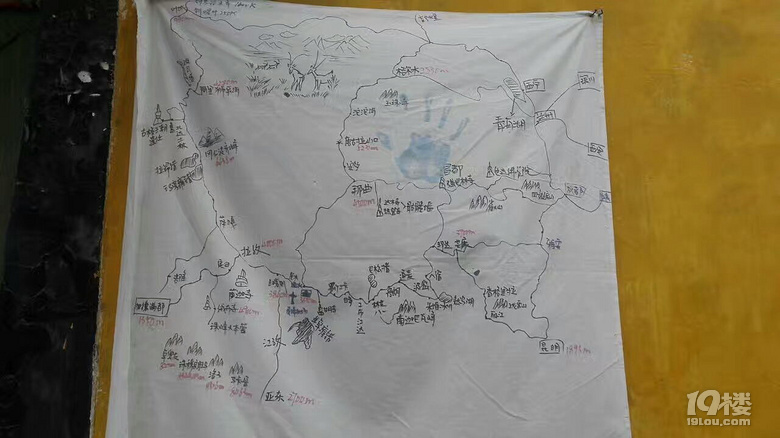 西藏的西邊的那片天-------一次說走就走的旅行