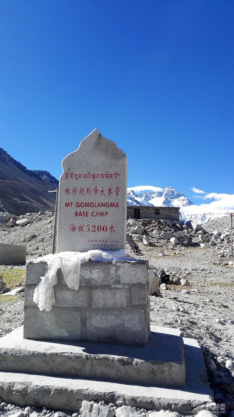 西藏的西邊的那片天-------一次說走就走的旅行