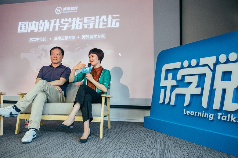 杭州家长福利!新高考政策解读,为你打造升学独