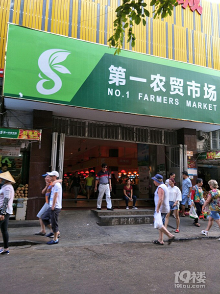 感恩再到美丽三亚,我与你再相遇