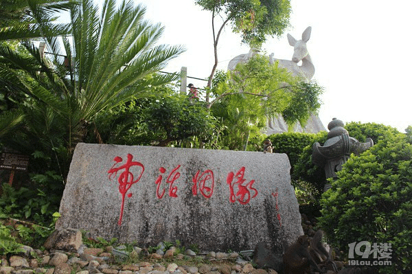 感恩再到美丽三亚,我与你再相遇