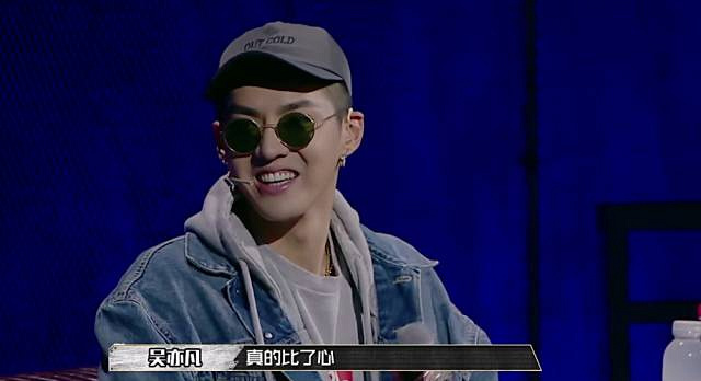 吴亦凡为他比心,约会吴昕超直男,潘帅real又苏