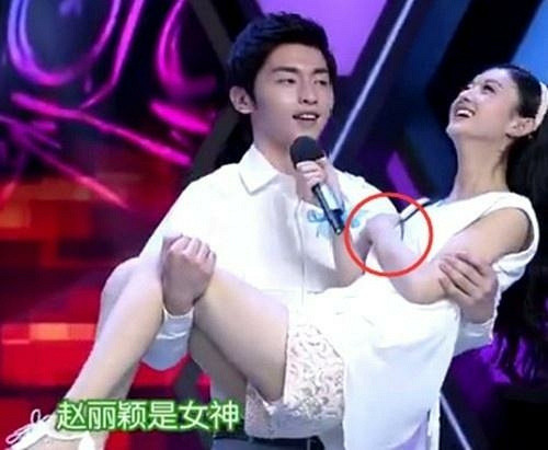赵丽颖被邓伦公主抱笑得很开心,网友却把注