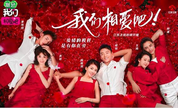 八月综艺必看top5 简直是夏日消暑利器