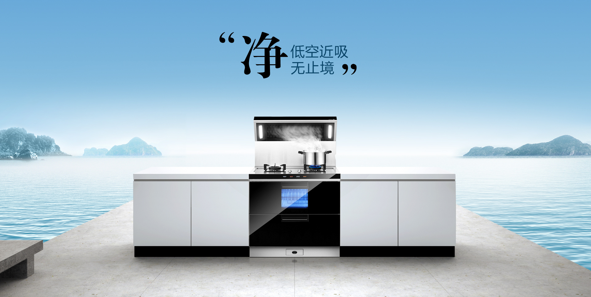 19楼地板采购节火星人集成灶