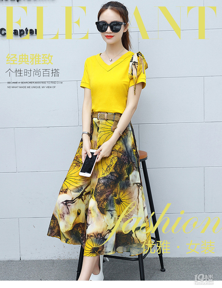 时尚女生雪纺连衣裙领50元优惠券再减24元到