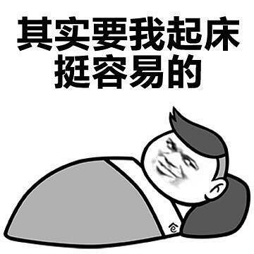 可是,你永远叫不醒一个装睡的人