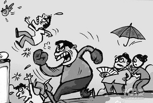 【虚构事实扰乱公共秩序案】