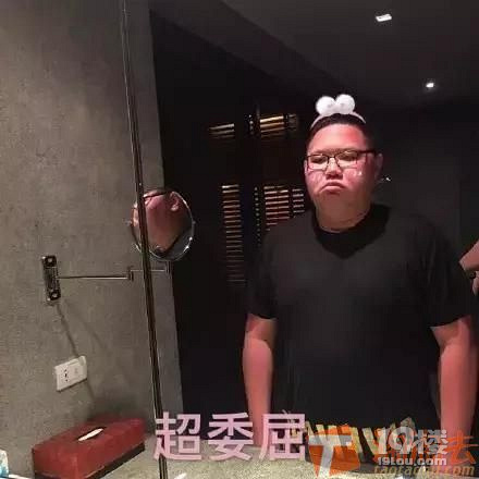 赛途乐与你一起盘点那些电竞明星的囧照,你看