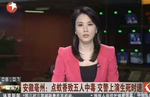 一家五口点蚊香中毒,医生说蚊香应该这么用