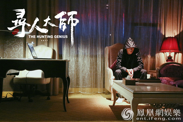 《寻人大师》收官之季终开启 生死直播唤醒冷