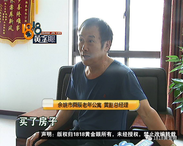 公寓楼外就是临终关怀室,将心比心怎么-社会-早