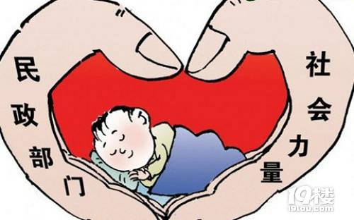 2017低保申请书怎么写-杭州实用信息-杭州19楼