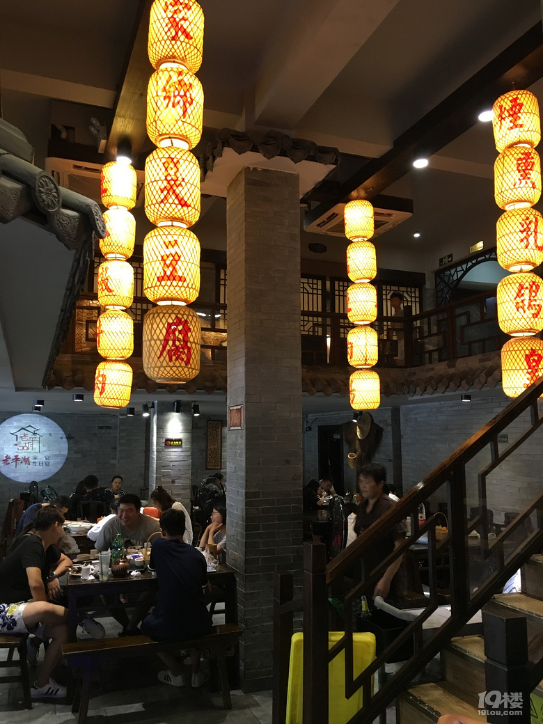 《乡愁系列》--奔向未来日子,走进平湖!