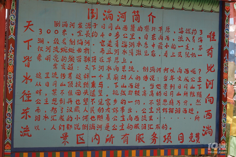旅行:梦魂萦绕青海湖（1）——记青海湖和茶卡盐湖旅行