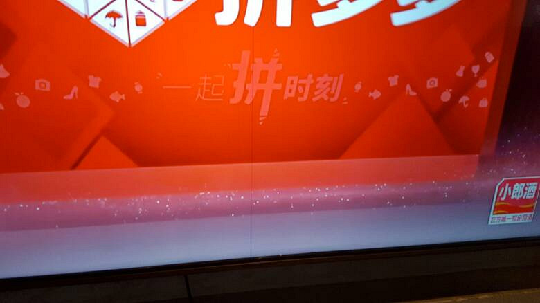 中国制造还需努力康佳加油