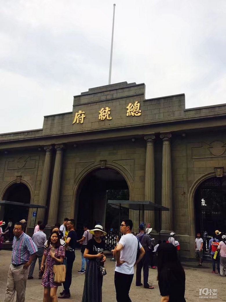 姐妹二人游