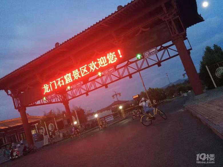 姐妹二人游