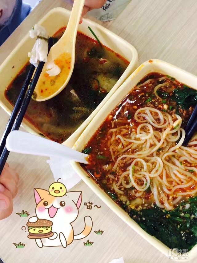 姐妹二人游