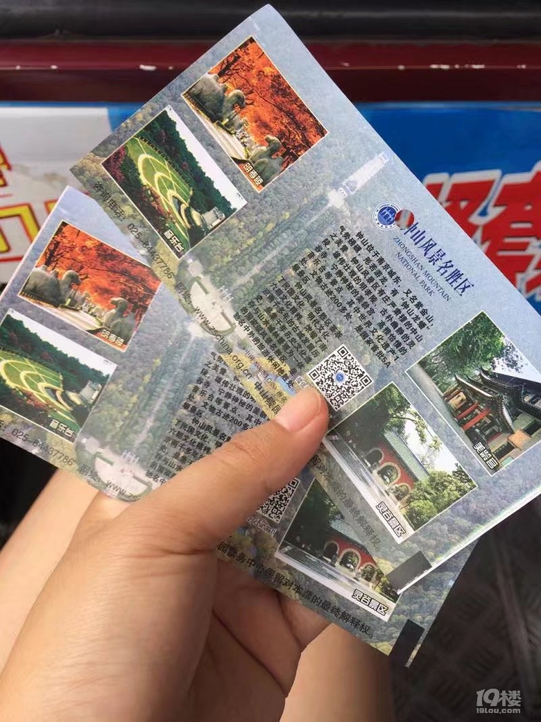 姐妹二人游