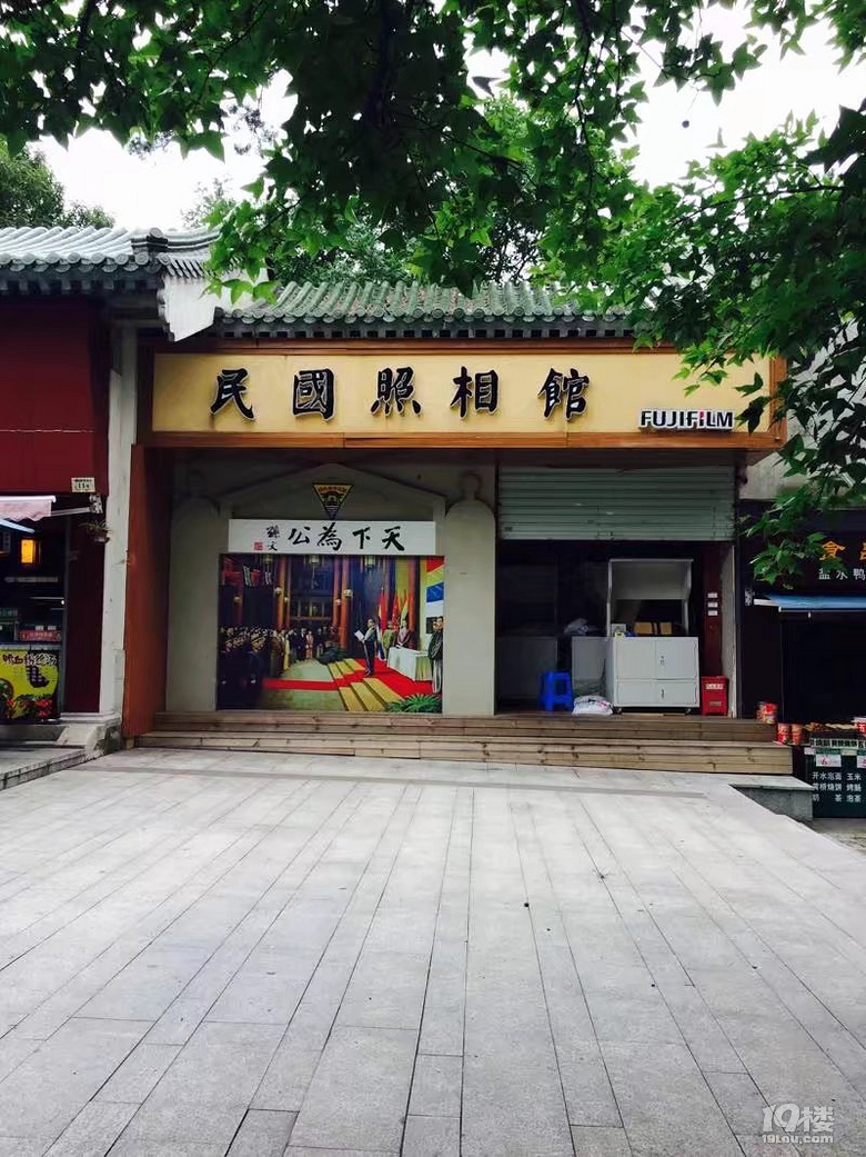 姐妹二人游