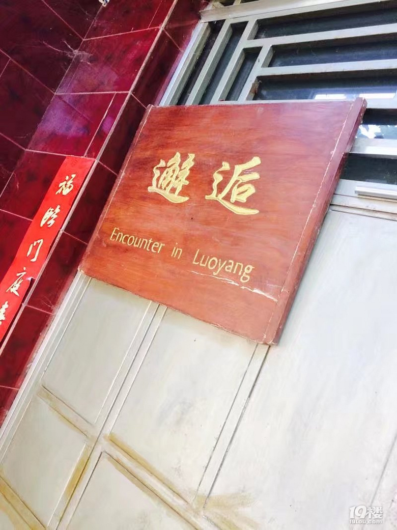 姐妹二人游
