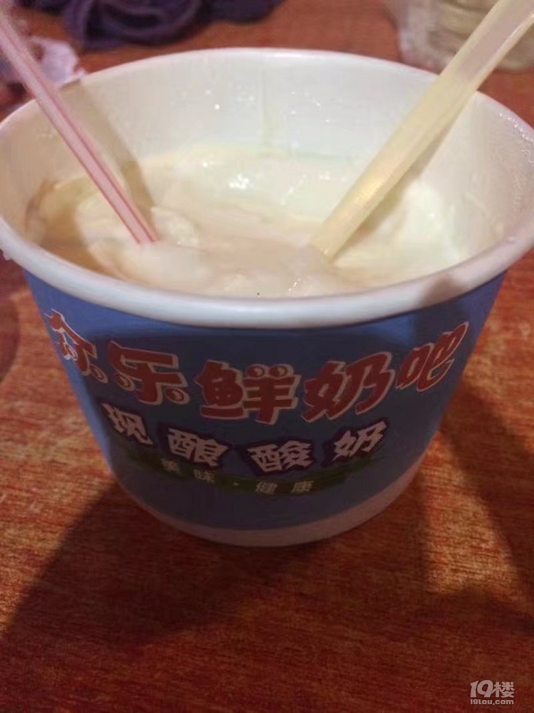 姐妹二人游