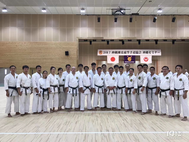 冲绳刚柔流空手道：文化的魅力与传统武术的精髓