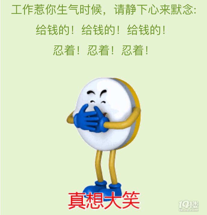 生气的时候还应该到玉皇山庄去吃碗面条,吃饱了就不气了!