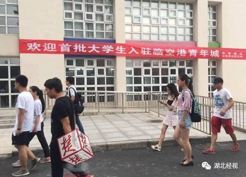 武汉摩拜单车免押金试骑啦!坏消息是明天这些