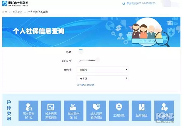 公积金代理服务在现代化企业中的应用与发展