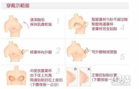 什么是胸贴 女性内衣的又一选择-女性私密-女性