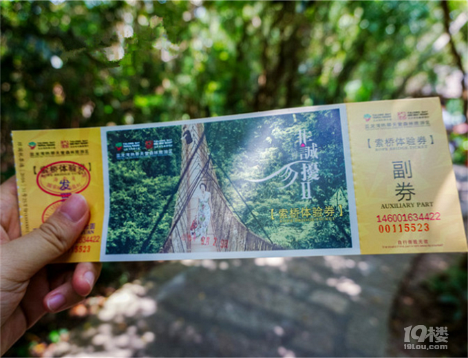 【再见三亚 】爱上你，吃掉你，把你留在记忆里