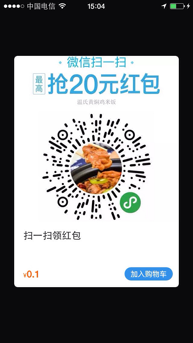 可以领红包的app_私房菜谱__杭州19楼