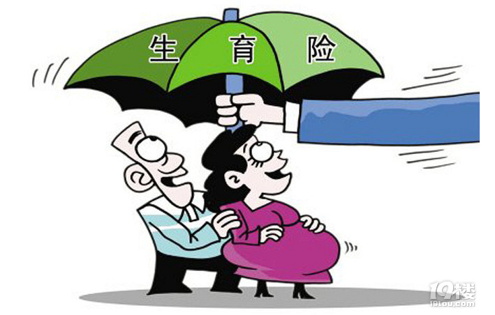 2017杭州生育保险报销多少-杭州实用信息-杭州
