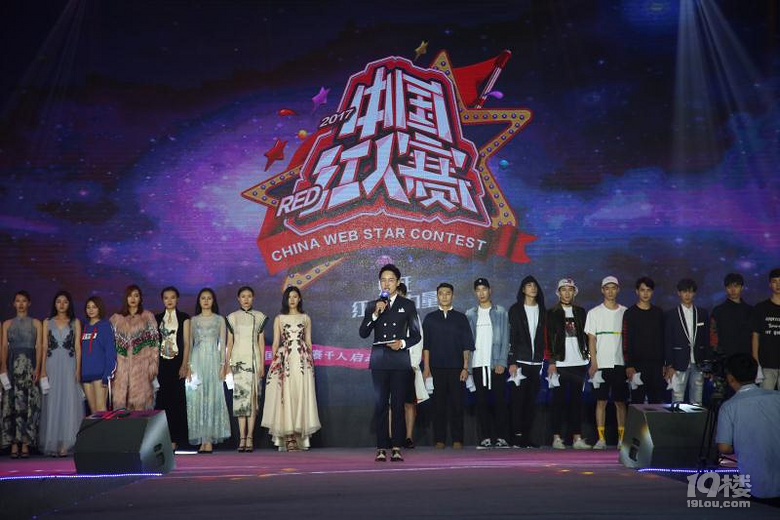 2017《中国红人赛》造星全面开启 “红人”时代实力与颜值齐飞