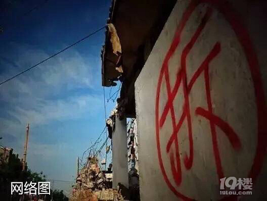 萧山网友晒房租涨价通知,吐槽以前买不起现-早