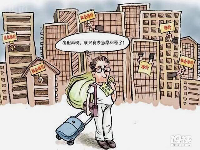 萧山网友晒房租涨价通知,吐槽以前买不起现-早