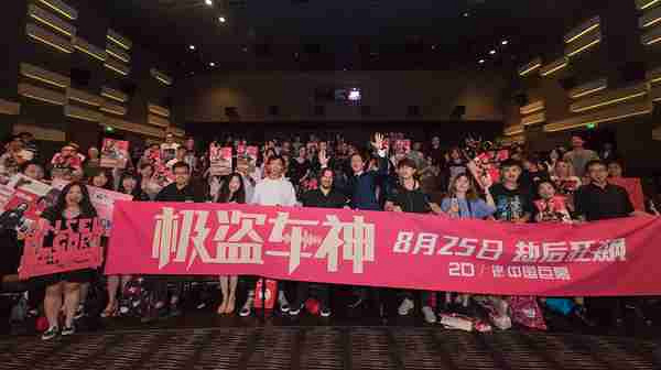 《极盗车神》曝七夕预告 宝宝上演撩妹大法