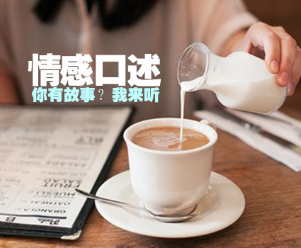 温柔乡_情感论坛_女性婚姻家庭_情感倾诉_杭州19楼